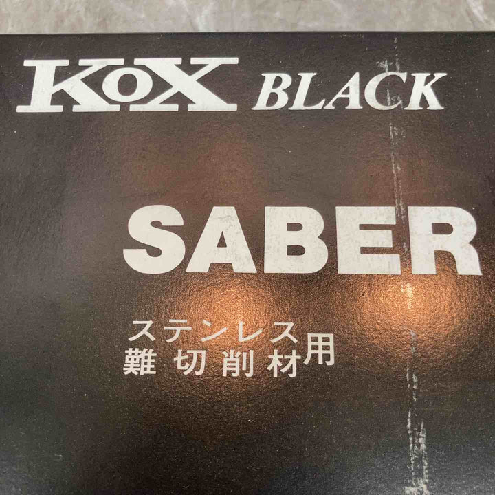 KOX セーバーソー刃 250㎜ バイメタル 10枚入×15個入り ※未開封【八潮店】