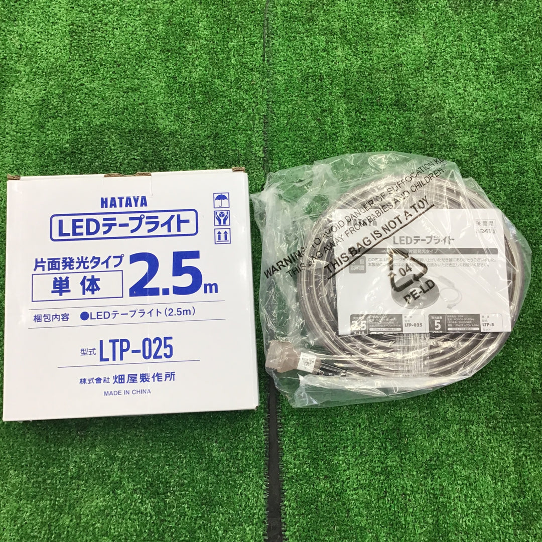 【未使用】 HATAYA LEDテープライト LTP-025 2.5m 本体+電源 【桶川店】