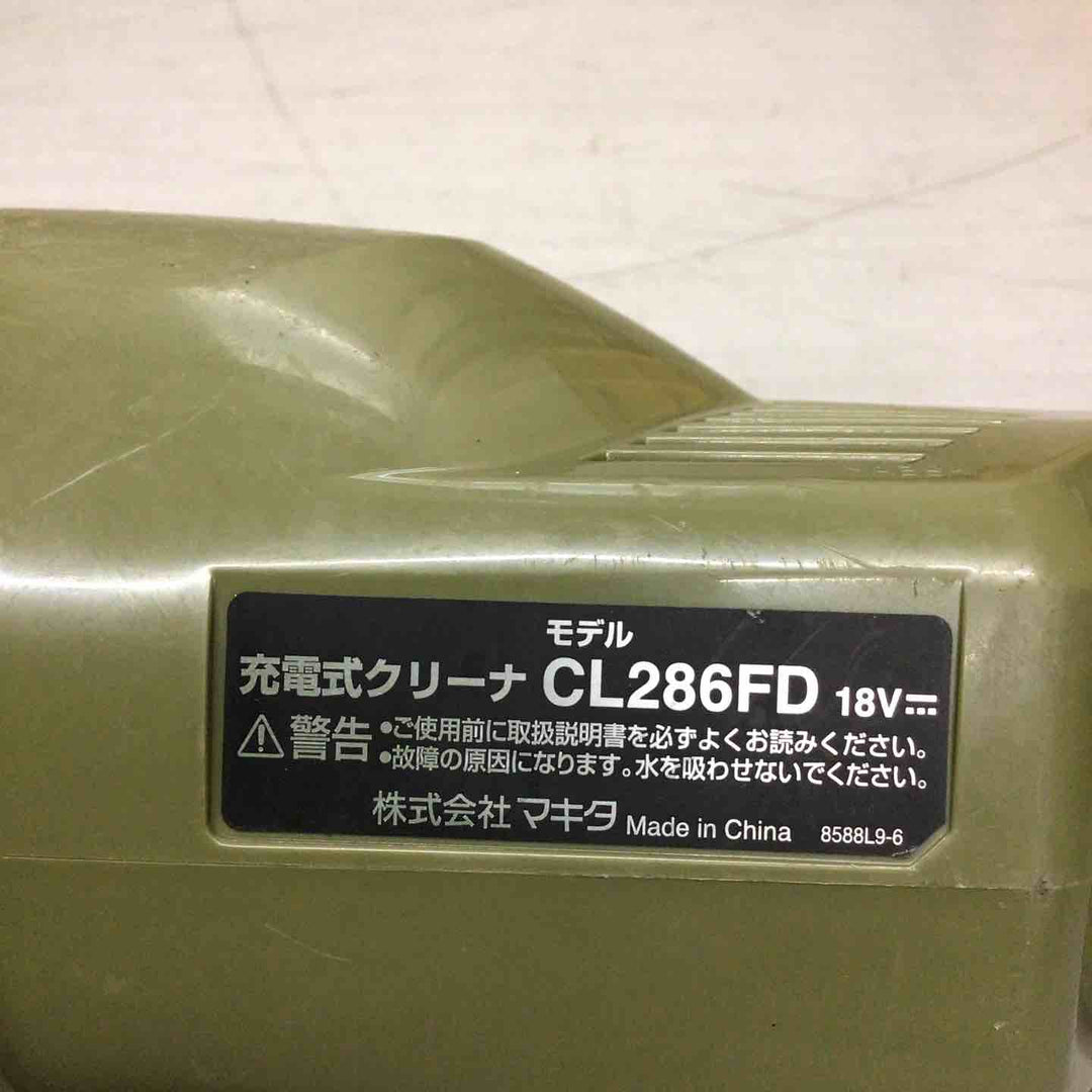 ★マキタ(makita) コードレスクリーナー CL286FDZO【戸田店】