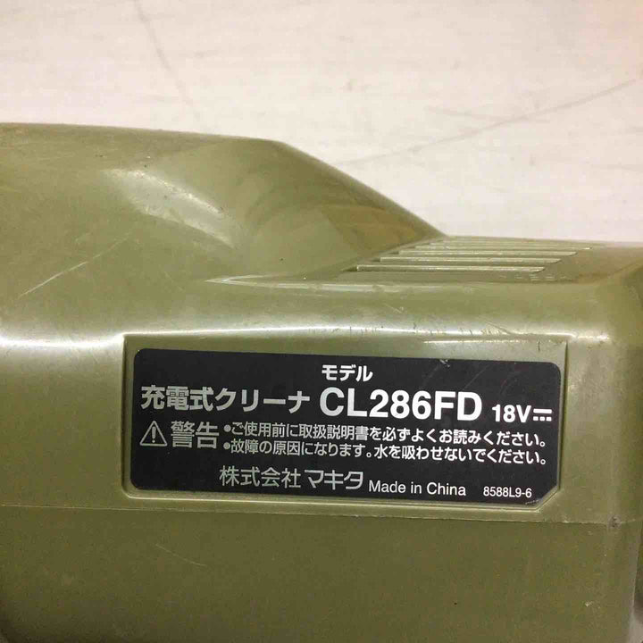★マキタ(makita) コードレスクリーナー CL286FDZO【戸田店】