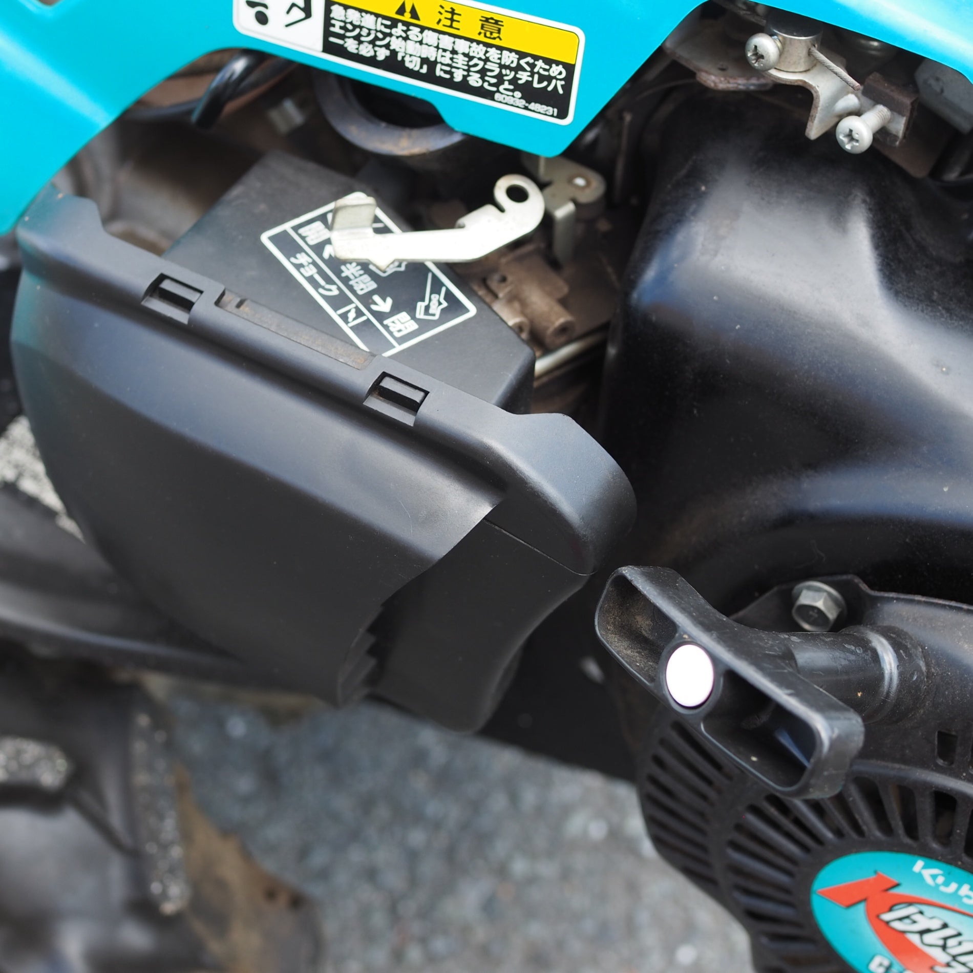 中古品 / 店頭受取り限定】クボタ/kubota ミニ耕運機「菜」 TRS60