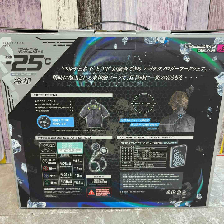 ◇アイズフロンティア P.E.F.半袖ワークジャケット ペルチェセット 春夏用 ディープグレー PS11015 13 LL【八潮店】