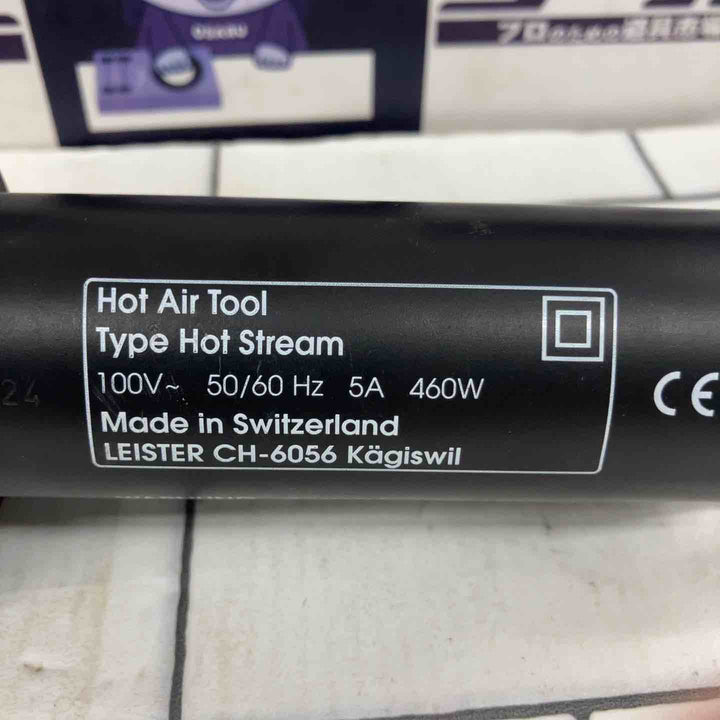 ◇ライスター(LEISTER) 熱風溶接機 CH-6056 ホットストリーム型【所沢店】