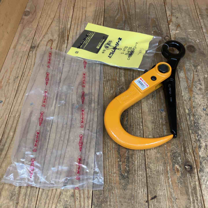◇スーパーツール(SUPERTOOL) スーパーロックフック SLH2N【所沢店】