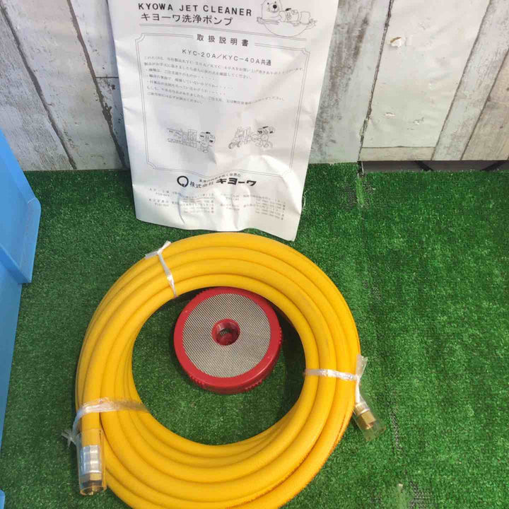 ◇キョーワ 高圧洗浄機 KYC-40A【町田店】