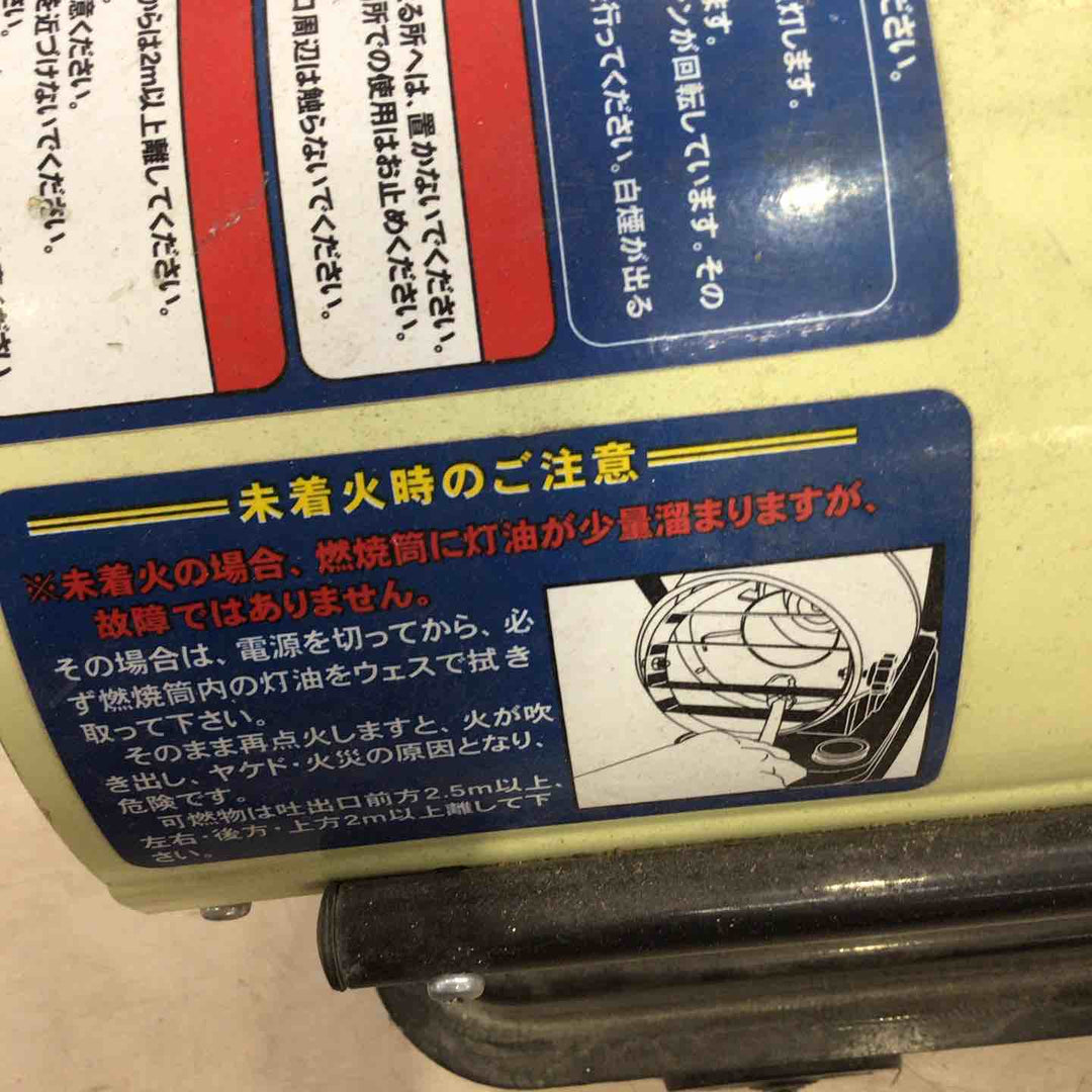 【店頭受取り限定】◇ナカトミ スポットヒーター SPH-850 50Hz ジェットヒーター【町田店】
