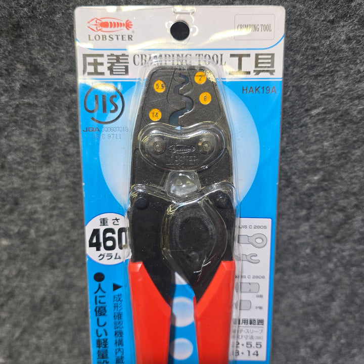 【未使用品】エビ H 圧着工具 HAK19A【桶川店】