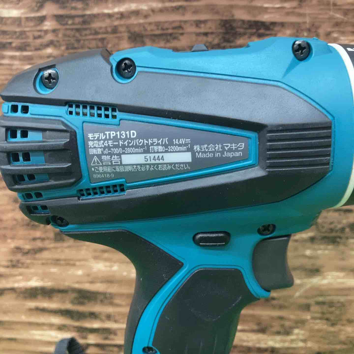 ★マキタ(makita) コードレス4モードインパクトドライバー TP131DRMX【川越店】
