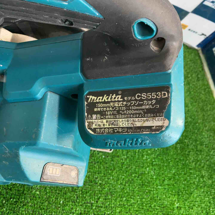 ★マキタ(makita) コードレスチップソーカッター CS553DZ【草加店】