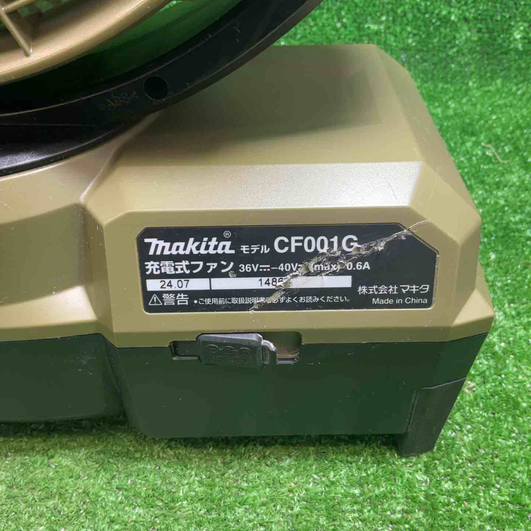 ◇ マキタ (makita) コードレスファン CF001GZ 3台セット【藤沢店】