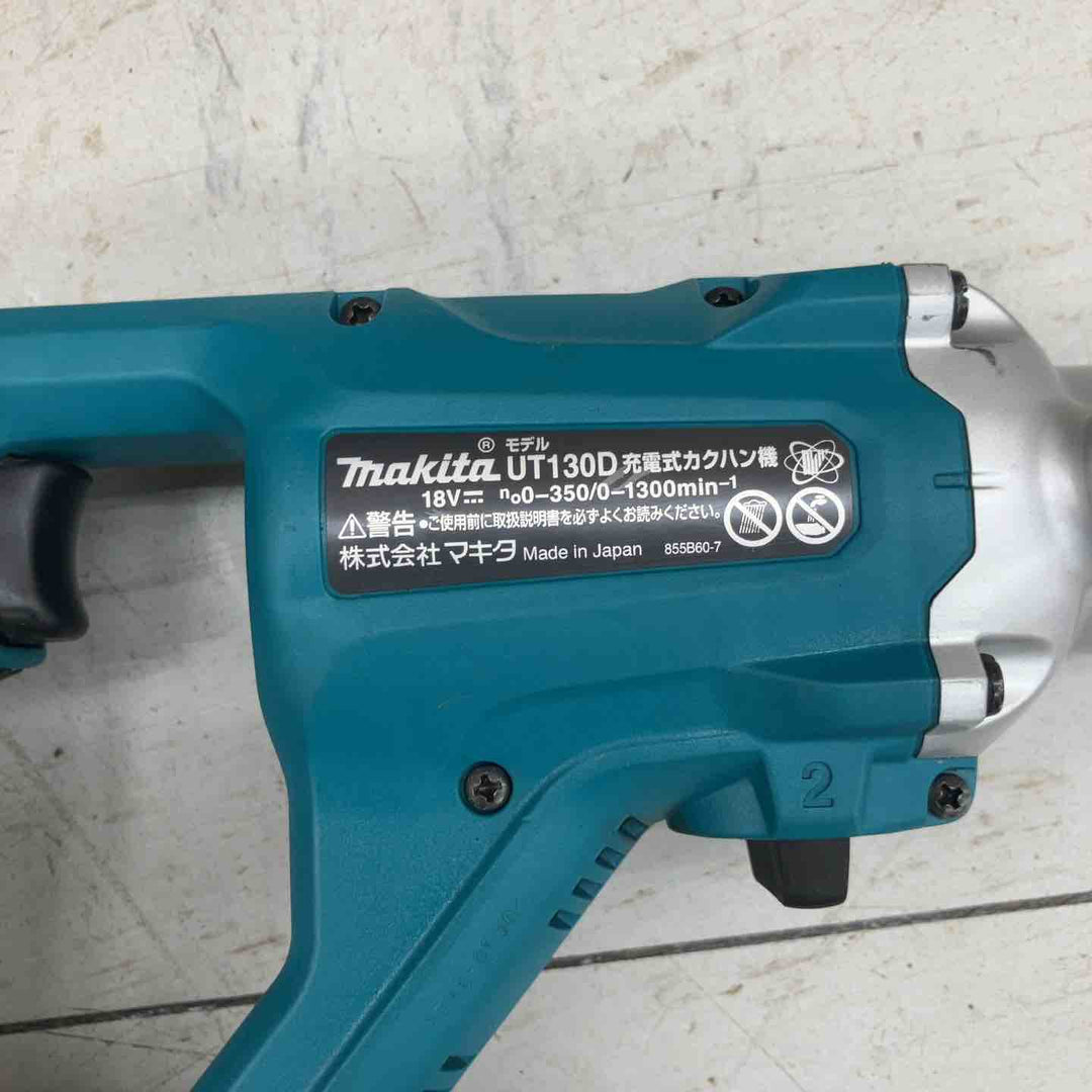 ★マキタ(makita) コードレスかくはん機 UT130DZ【鴻巣店】