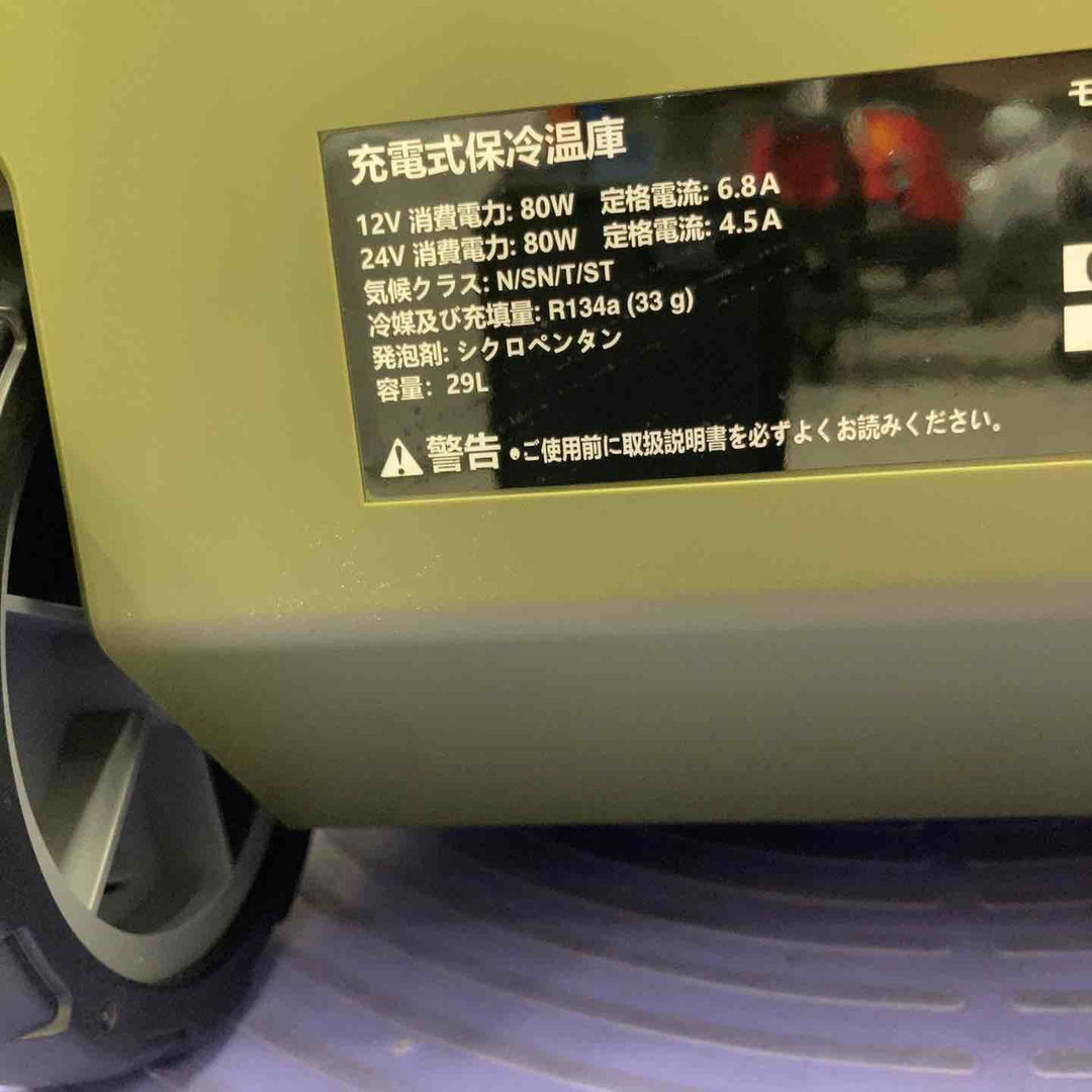 ★マキタ(makita) コードレス冷温庫 CW004GZO 40Vmax&18V対応【八潮店】