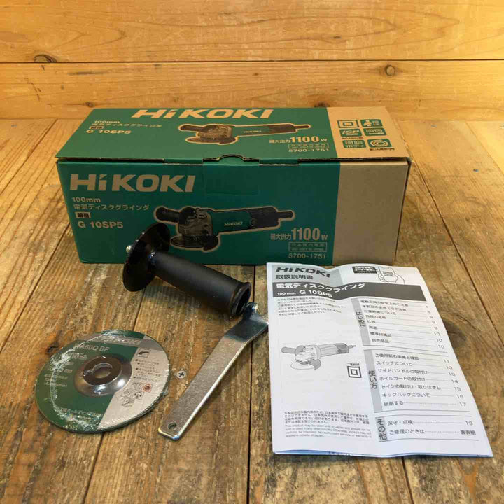 【未使用品】ハイコーキ(HIKOKI ※旧:日立工機) 100mm ディスクグラインダー スナップスイッチタイプ G10SP5【所沢店】