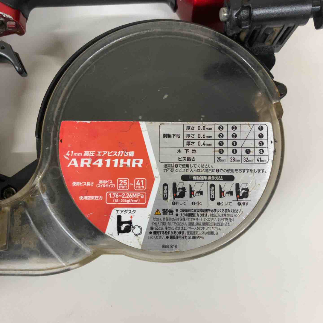 ★マキタ(makita)  41mm高圧エアネジ打ち機 AR411HR 打ち込み確認済み【戸田店】