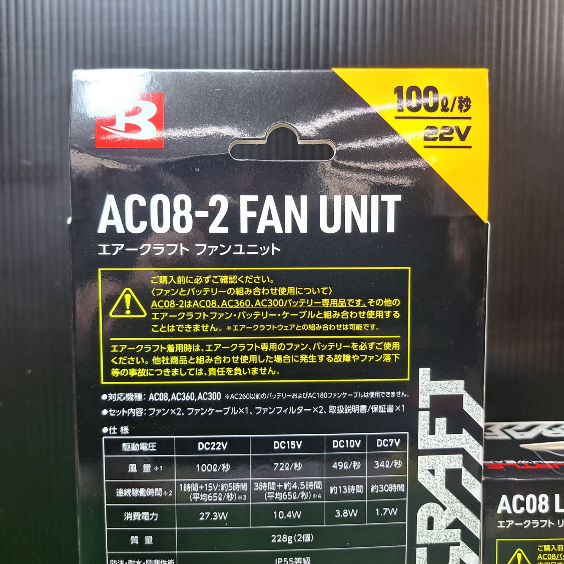 ◇エアークラフト対応22V最大風量100ℓ限定カラーGOLD◇BURTLE バートル