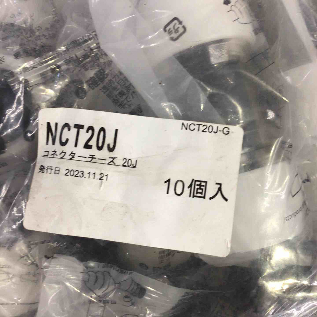 ブリヂストン プッシュマスター NCT20J 50個セット【町田店】