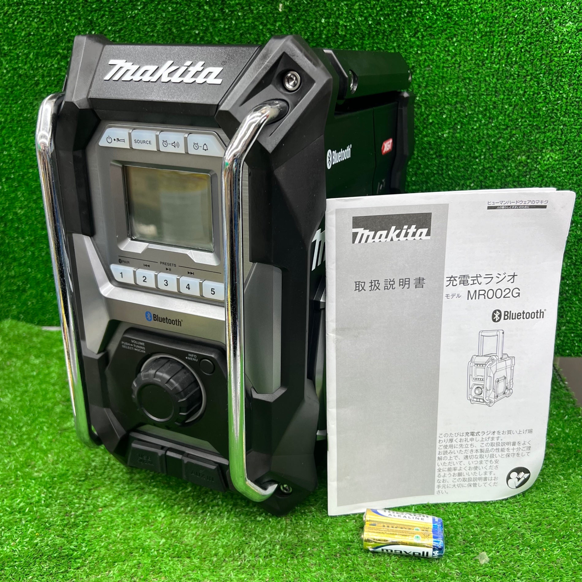 マキタ 充電式ラジオ MR002GZB マキタ/makita 充電式ラジオ