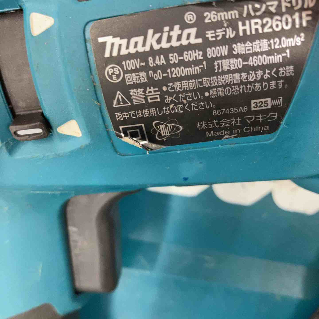 ★マキタ(makita) ハンマドリル HR2601F【柏店】