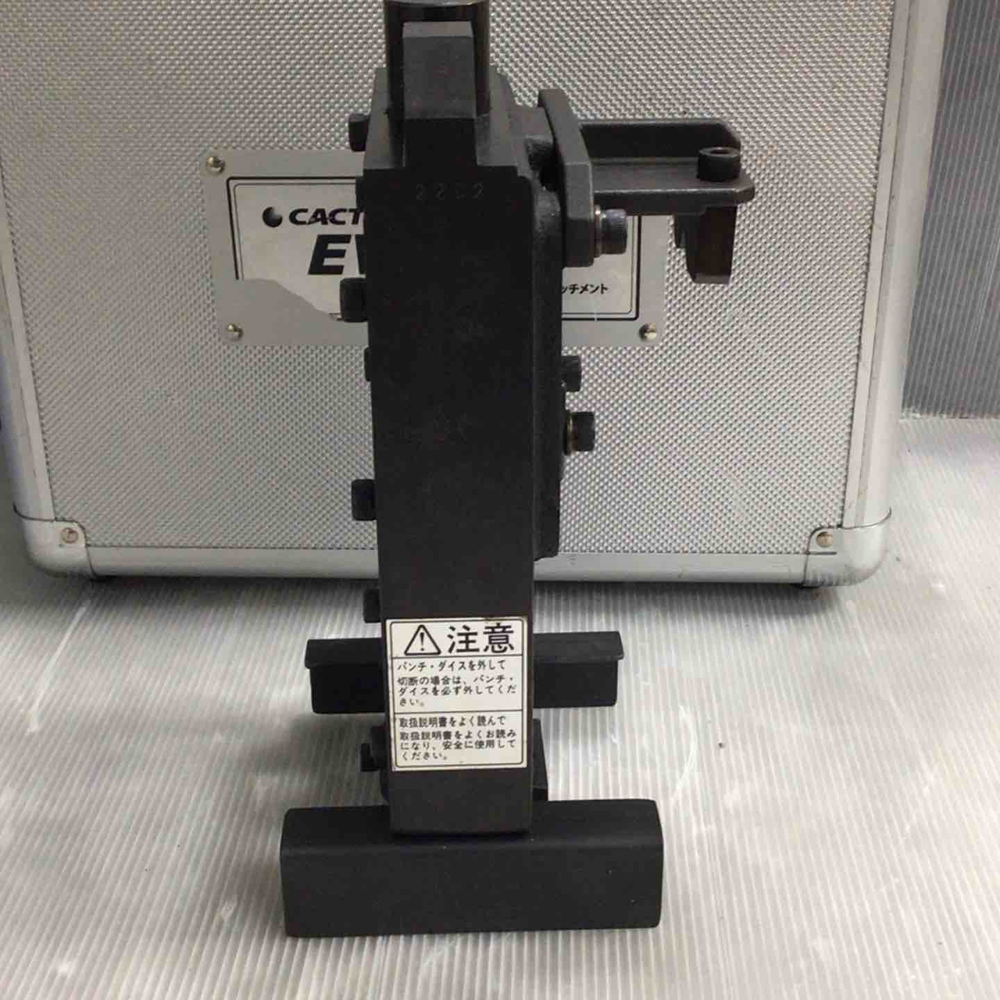 【未使用】 CACTUS ｶｸﾀｽ EVRP-40 ﾊﾟﾝﾁｬｰ ｱﾀｯﾁﾒﾝﾄ EV-250DL 【ハンズクラフト沖縄豊見城店】 CACTUS カクタス レースウェイカッター＆パンチャーアタッチメント