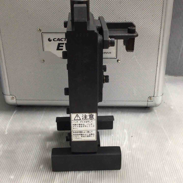 CACTUS カクタス レースウェイカッター＆パンチャーアタッチメント EVRP-40【草加店】