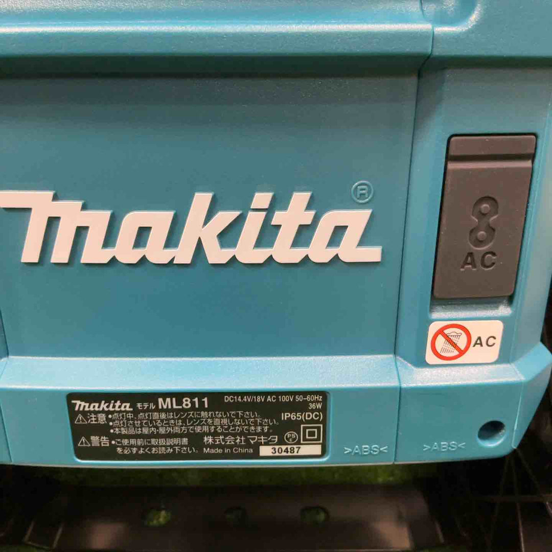 ★マキタ(makita) コードレススタンドライト ML811【草加店】