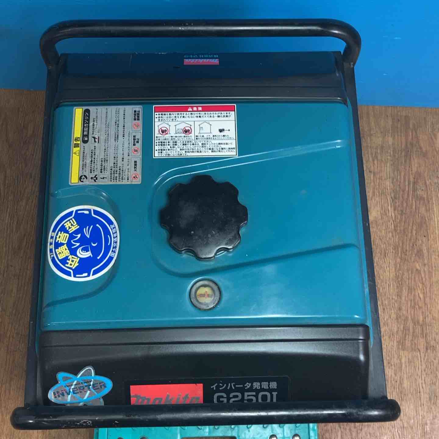 店頭受取り限定】◇マキタ(makita) インバーター発電機 G250I