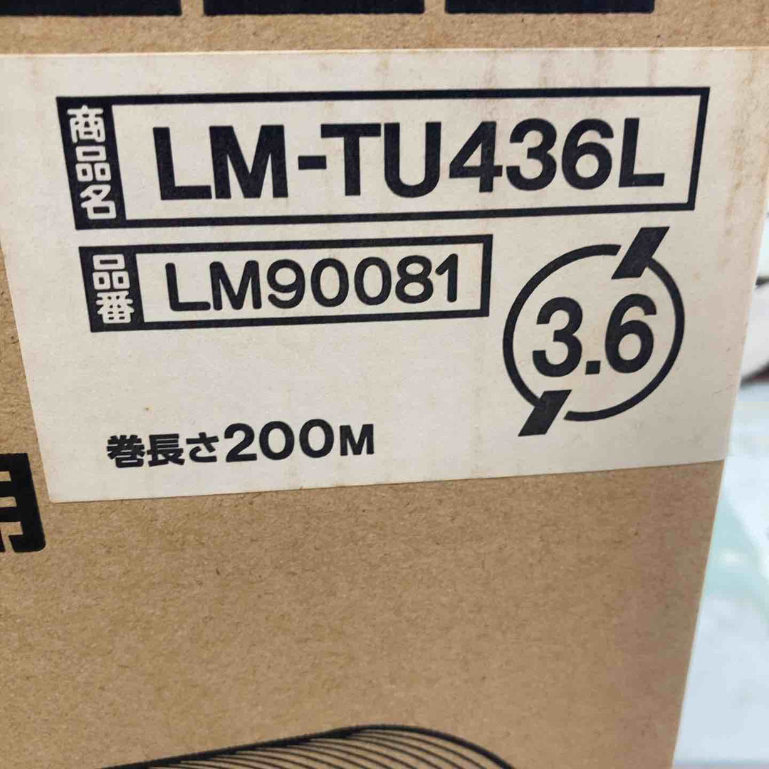 マックス/MAX レタツイン LM-500【川越店】