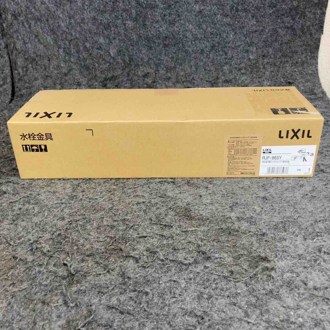 【未使用品】 LIXIL/リクシル INAX キッチン用 壁付浄水器内蔵シングルレバー混合水栓 ハンドシャワー付 エコハンドル RJF-865Y 【鴻巣店】