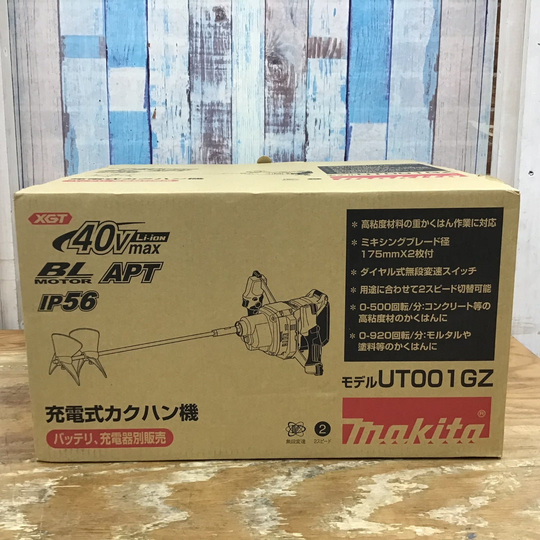 ★マキタ(makita)  40Vmaxコードレスかくはん機 UT001GZ 本体のみ【柏店】