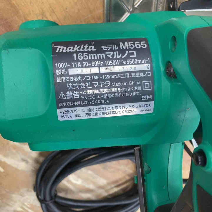 【中古品】◇マキタ(makita) 165mmマルノコ M565 DIY 丸ノコ 丸鋸【柏店】