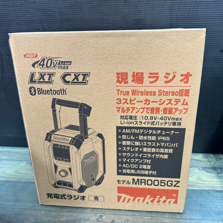 ★マキタ(makita) コードレスラジオ MR005GZ【東大和店】