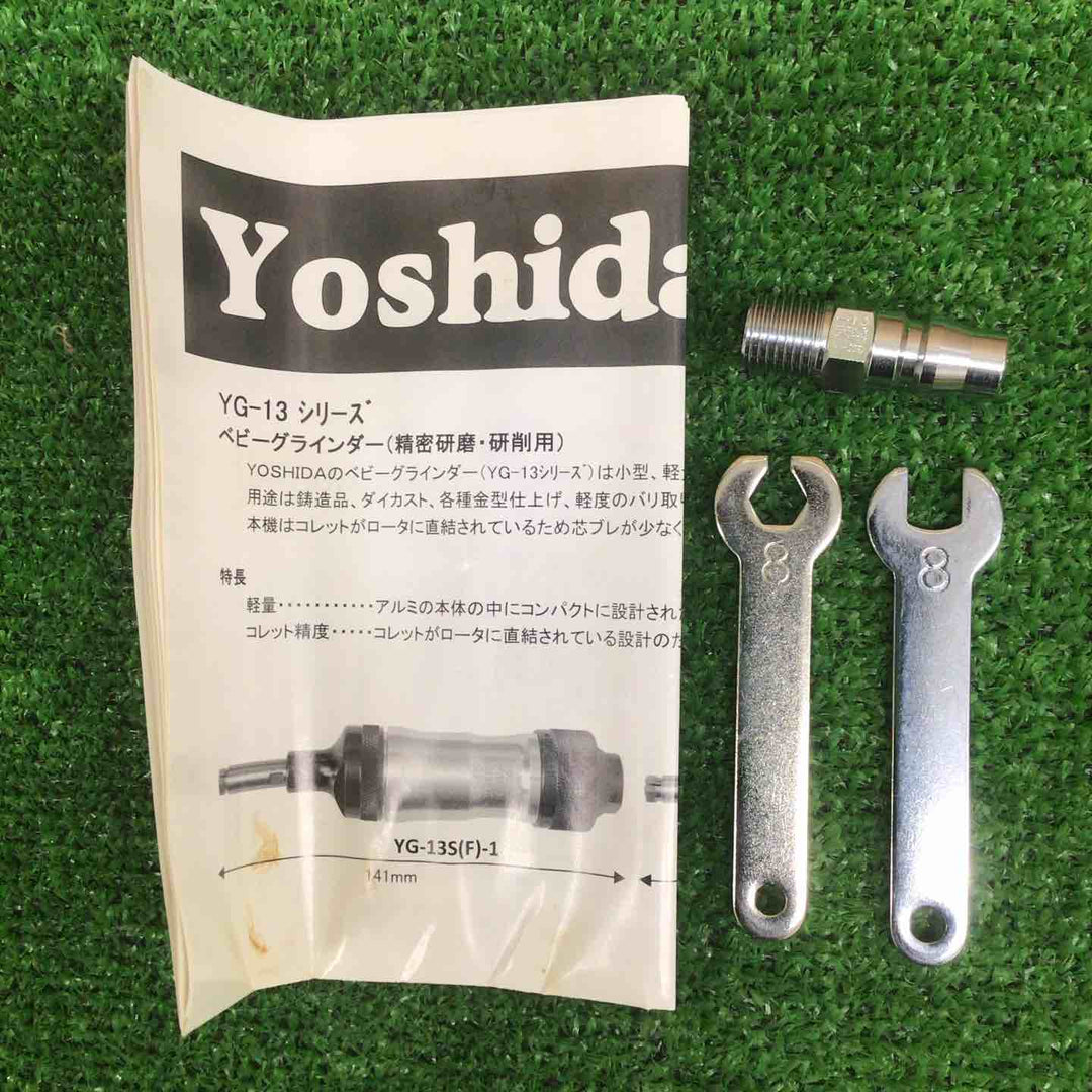 【未使用品】 吉田工作所/YOSHIDA 3mmベビーグラインダー YG-13S-1 【鴻巣店】