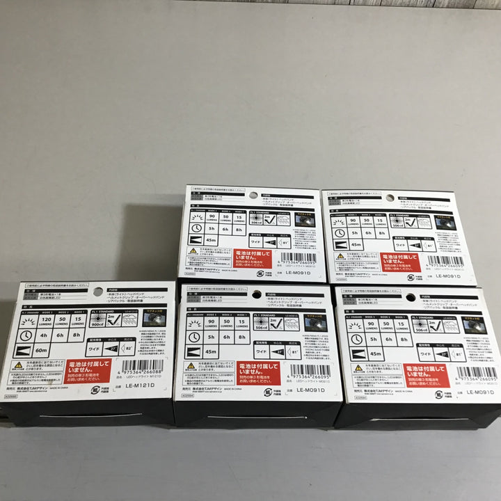 【未使用品】★送料無料★タジマ TAJIMA LEDヘッドライト 5個セット  LE-M091Dx4  LE-M21Dx1【戸田店】