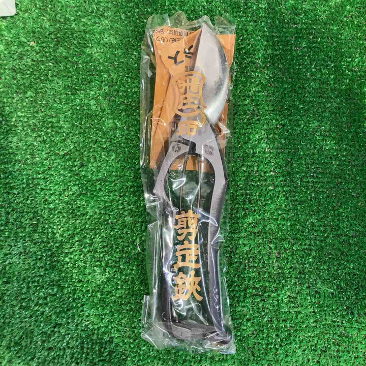 飛庄　剪定鋏　ろう付けA型【町田店】