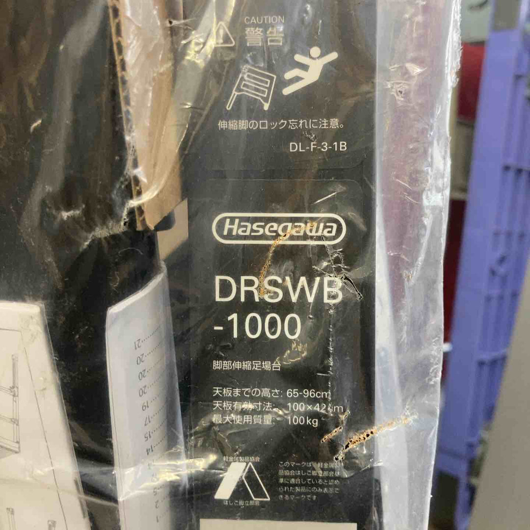 【未使用(店頭展示品)】◇長谷川工業(Hasegawa) BLACK LABEL 脚部伸縮足場台ブラック DRSWB-1000【東大和店】