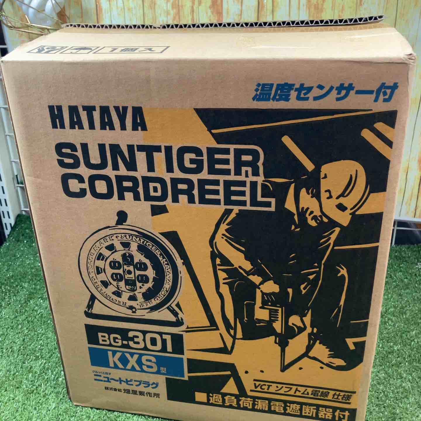 ◇ハタヤ(HATAYA) コードリール サンタイガーリール 30m 屋内用 温度