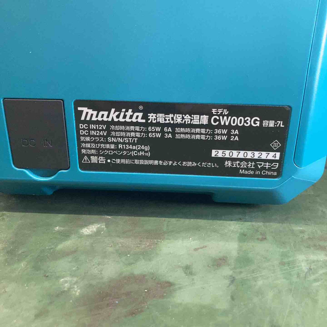 ★マキタ(makita) コードレス冷温庫 CW003GZ　18V,40V対応【戸田店】