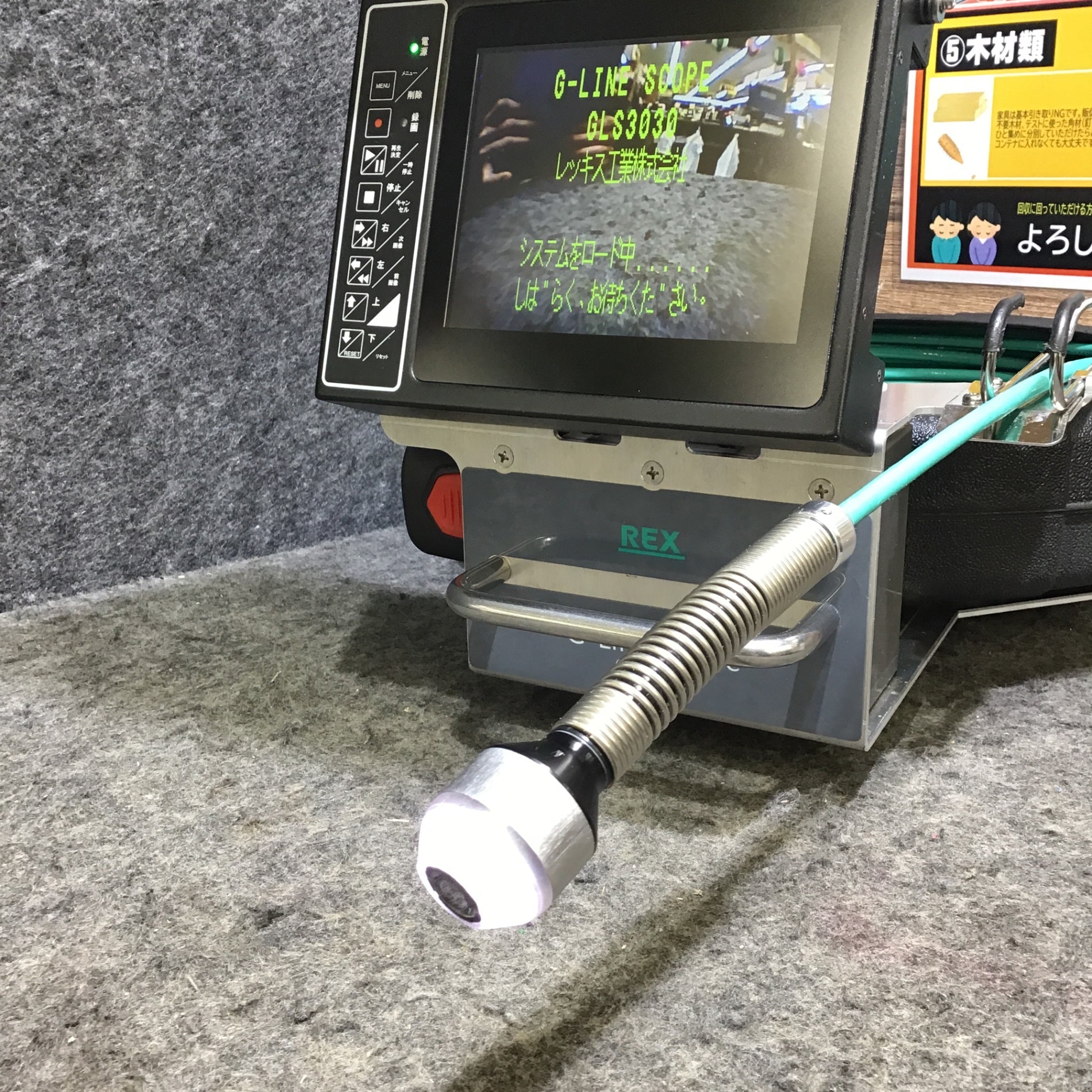 REX レッキス GLS3030 管内カメラ Gラインスコープ【野田愛宕店】【店頭取引限定】【中古】IT3STKGV707S 管内カメラ Gラインスコープ3030(生産終了品) | 製造中止製品