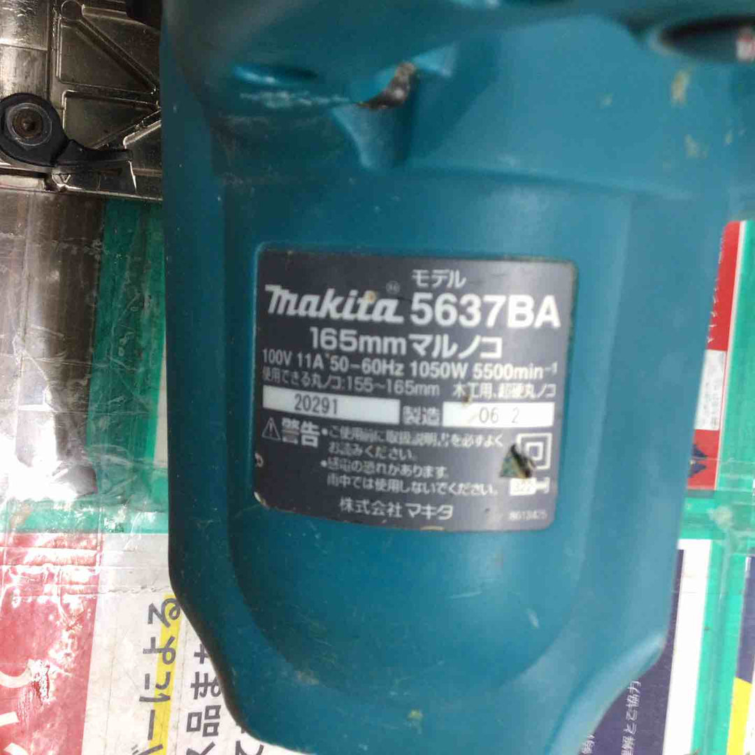 ★マキタ(makita) 電気マルノコ 5637BA【戸田店】