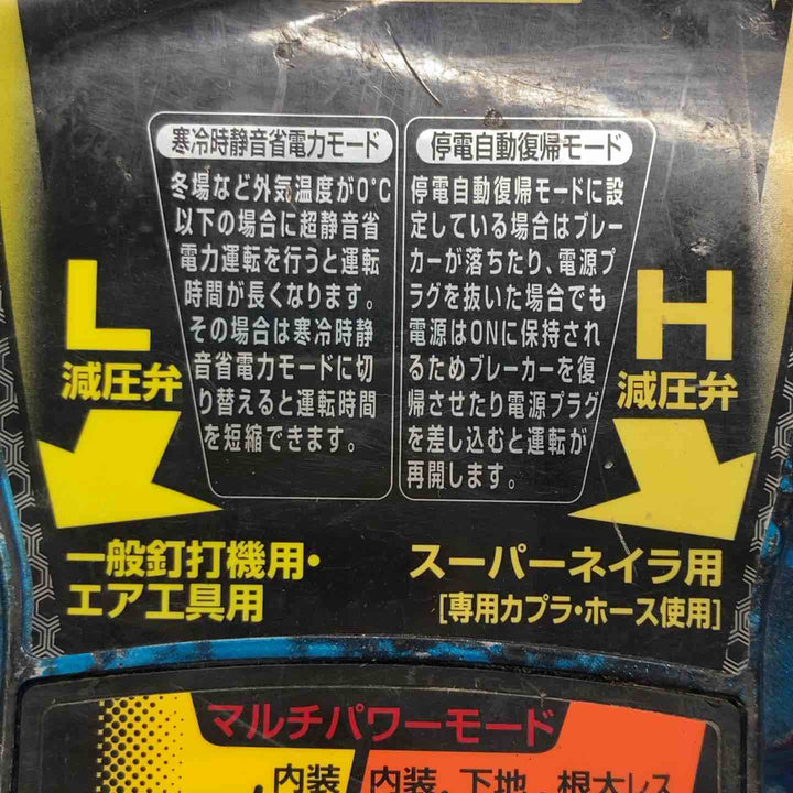 ◇マックス(MAX) エアコンプレッサー AK-HL1250E ガイアブルー【戸田店】