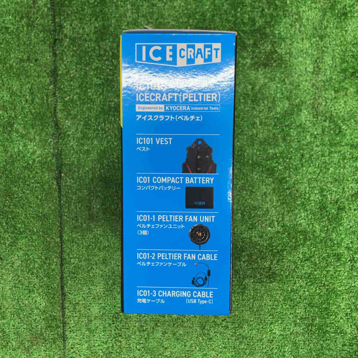 ◇BURTLE バートル アイスクラフト ベスト＆ペルチェセット(ユニセックス) ブラック IC101S 35 F 5点まとめ【桶川店】