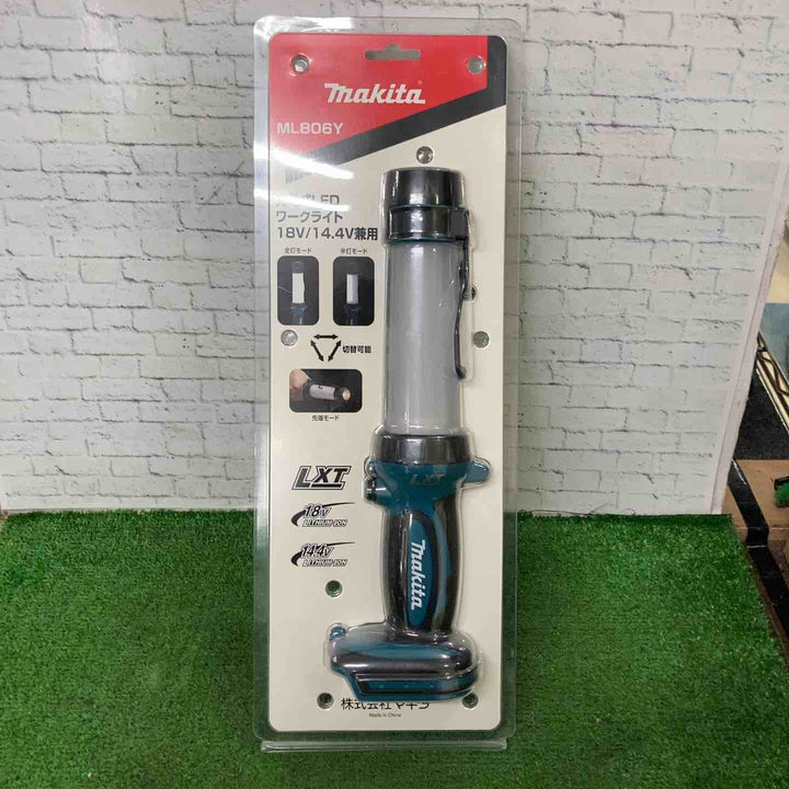 ★マキタ(makita) コードレスワークライト ML806Y【町田店】