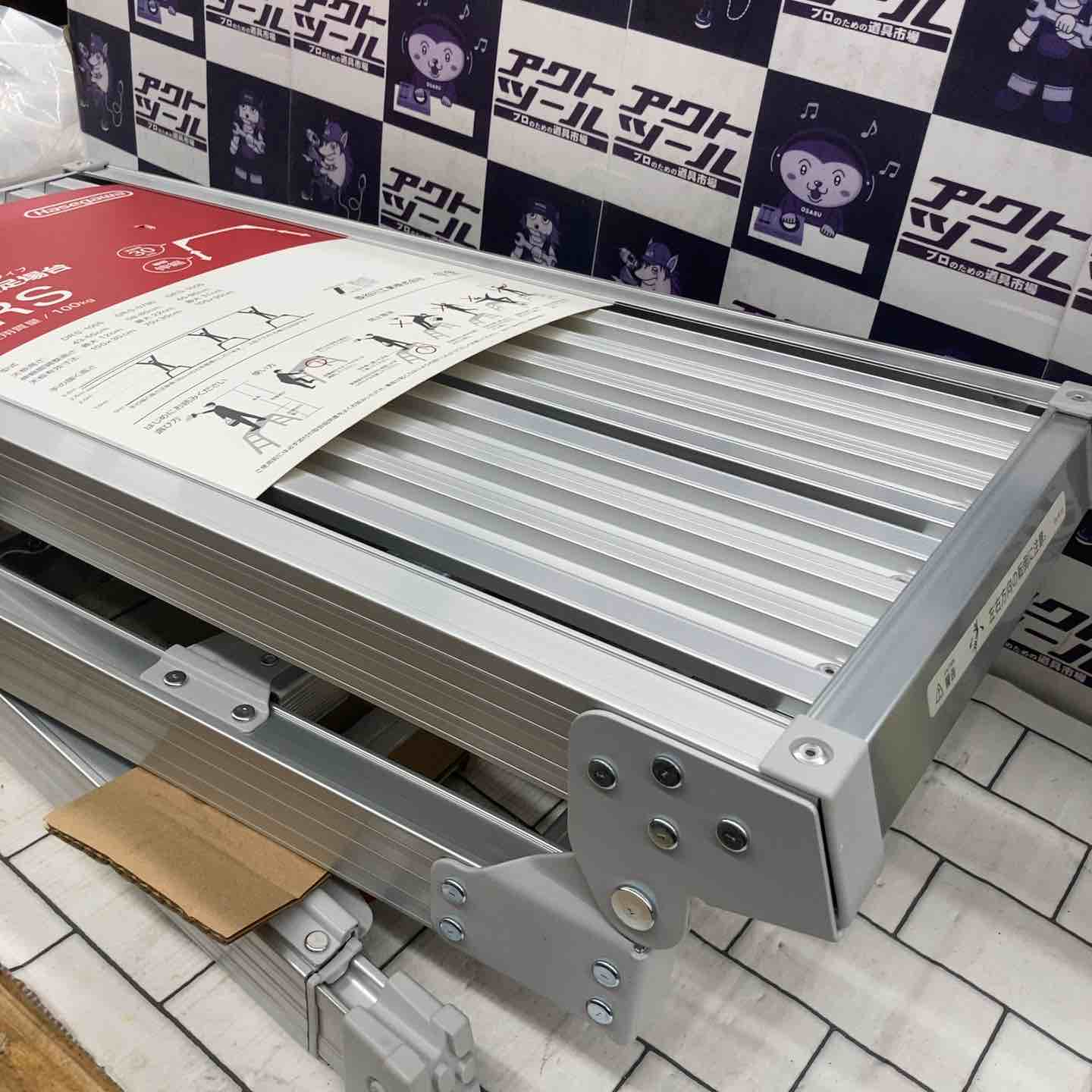 店頭受取り限定】◇長谷川工業(Hasegawa) 脚部伸縮足場台 DRS-0780c