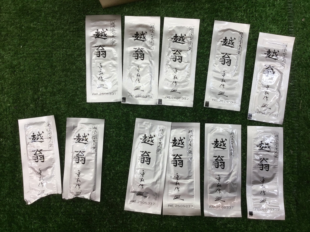 越翁　替刃式鉋 48ｍｍ　2本　替刃・研器付き【富山店】♪Y4