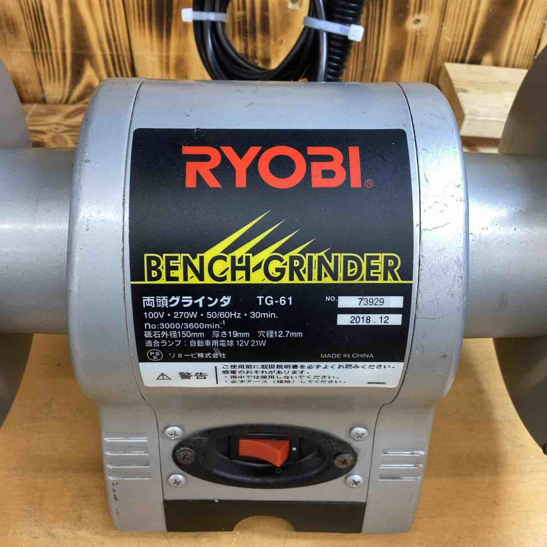 ◇リョービ(RYOBI) 卓上グラインダ TG-61【越谷店】
