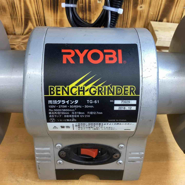◇リョービ(RYOBI) 卓上グラインダ TG-61【越谷店】