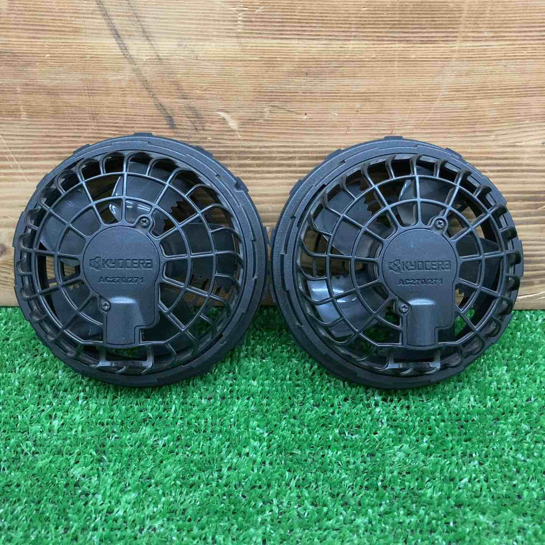 【中古品】 京セラ ファンユニット AC270/271 ＊ファン・バッテリーのみ 【鴻巣店】