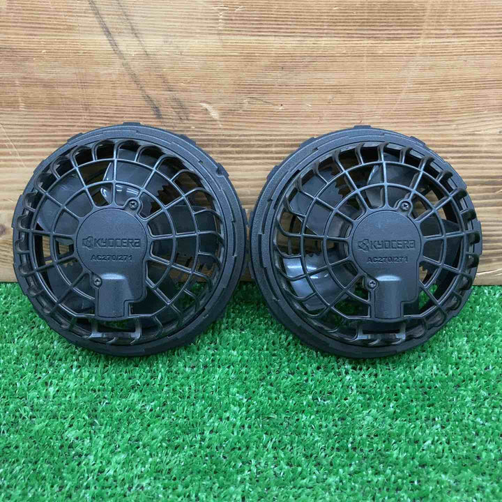【中古品】 京セラ ファンユニット AC270/271 ＊ファン・バッテリーのみ 【鴻巣店】