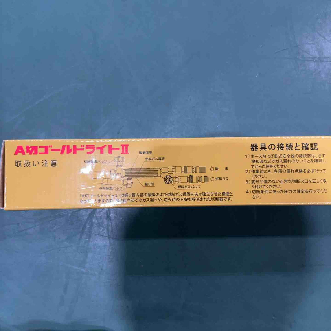 ◇小池酸素 ガス切断機 A切ゴールドライトⅡ GL【川口店】