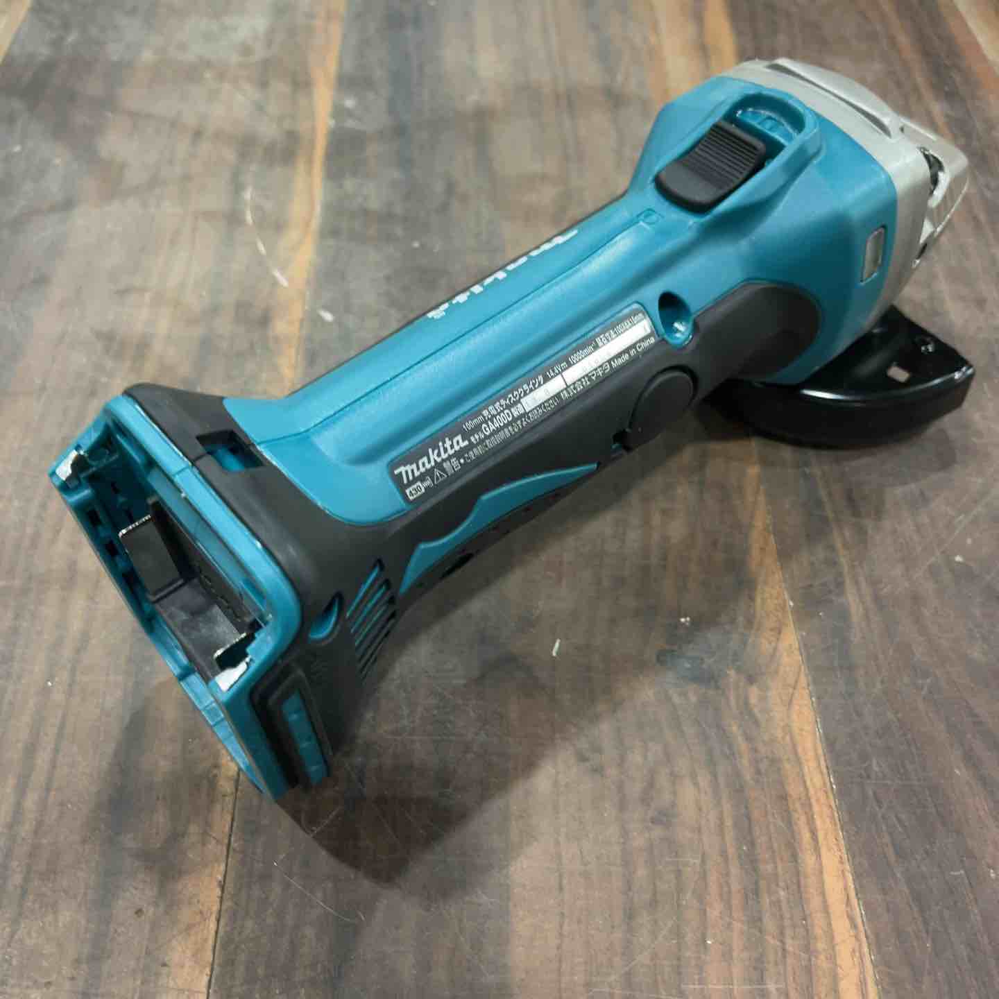 ☆マキタ(makita) 100mmコードレスディスクグラインダー GA400DRF